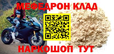мет Бузулук