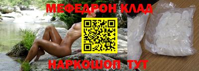 кристаллы Будённовск
