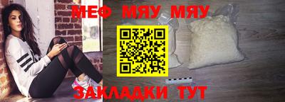 мет Бузулук