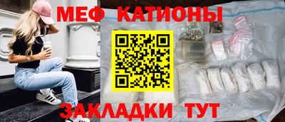 мет Бузулук