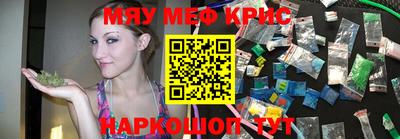 наркотики Бугуруслан