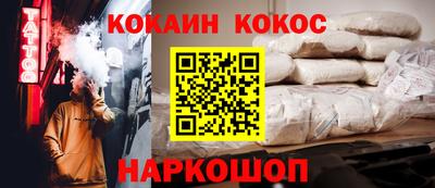 наркотики Бугуруслан