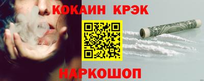 наркотики Бугуруслан