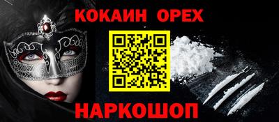кристаллы Будённовск