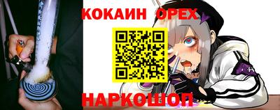 наркотики Бугуруслан