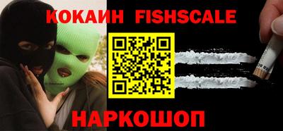 наркотики Бугуруслан