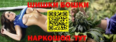наркотики Бугуруслан