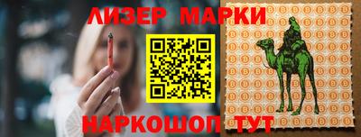 кристаллы Будённовск