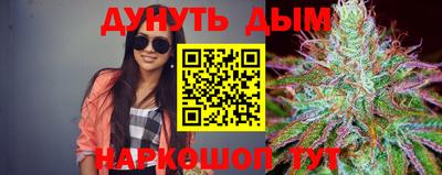наркотики Бугуруслан