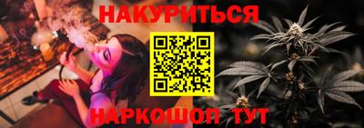 наркотики Бугуруслан