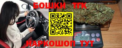 наркотики Бугуруслан