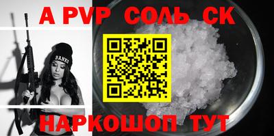 мет Бузулук