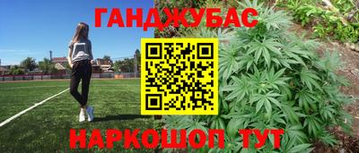 кристаллы Будённовск