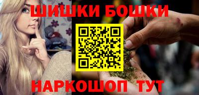 наркотики Бугуруслан
