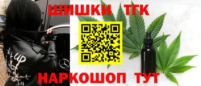 кристаллы Будённовск