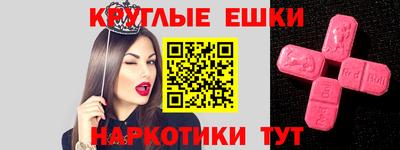 кристаллы Будённовск