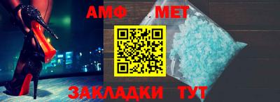 кристаллы Будённовск