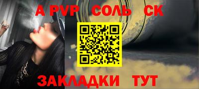 кристаллы Будённовск