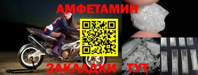мет Бузулук