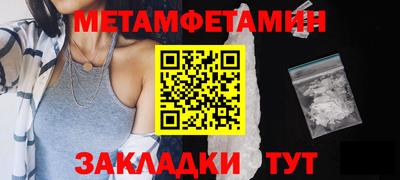 мет Бузулук