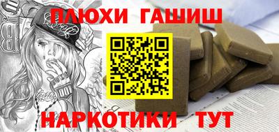 наркотики Бугуруслан