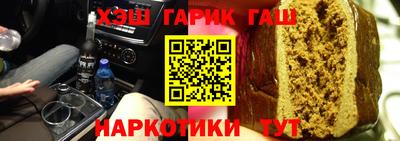 наркотики Бугуруслан