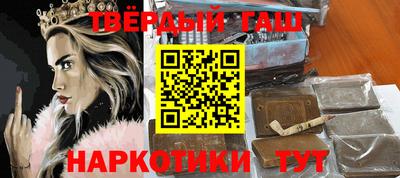 кристаллы Будённовск