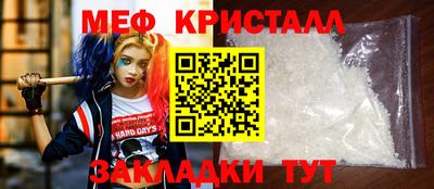 кристаллы Будённовск