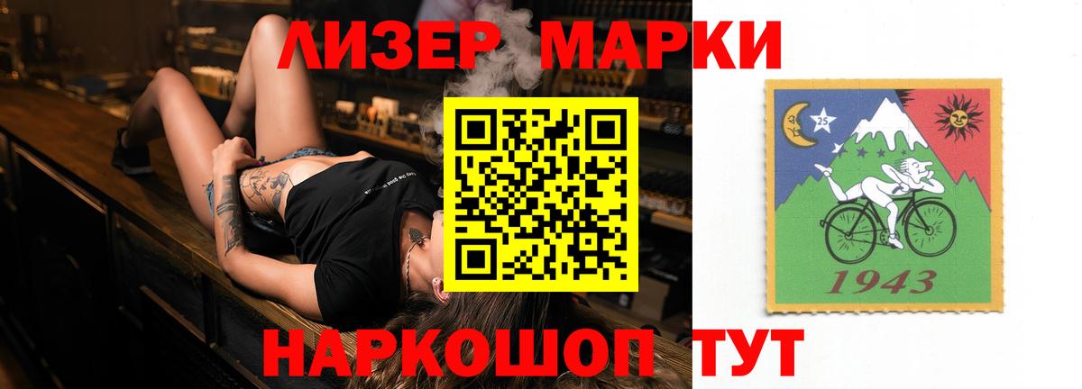 Унеча  LSD-25 экстази кислота  Вход с VPN 