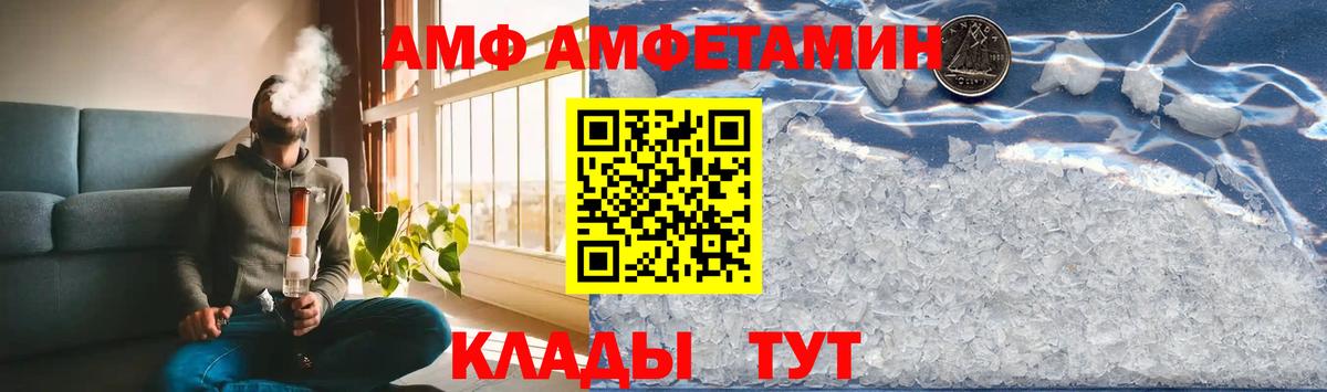 Первитин витя Унеча