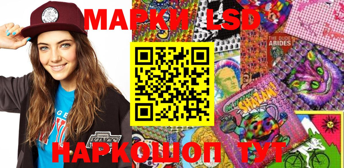 Марки NBOMe 1,5мг  Марки NBOMe 1,5мг  Вход с VPN  Унеча 