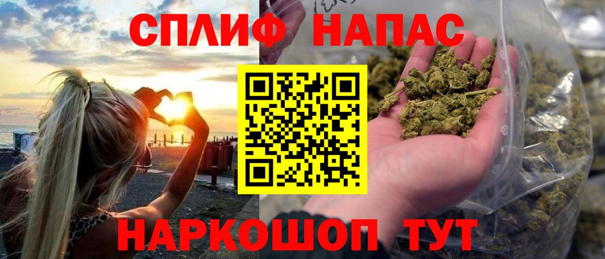 Каннабис гибрид Унеча
